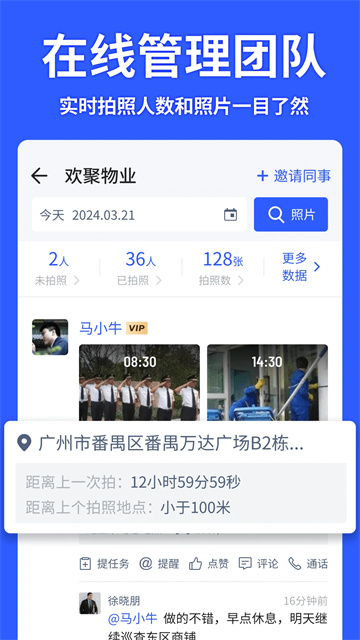 马克水印相机修改时间版