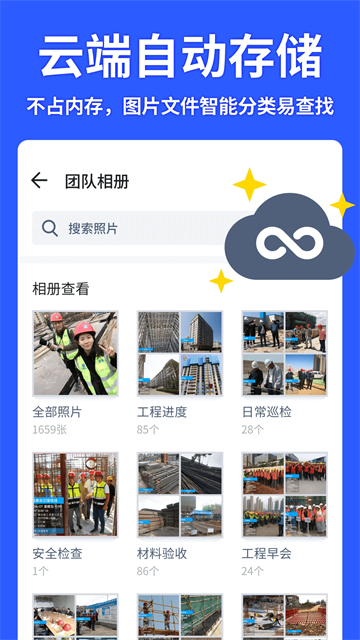 马克水印相机修改时间版