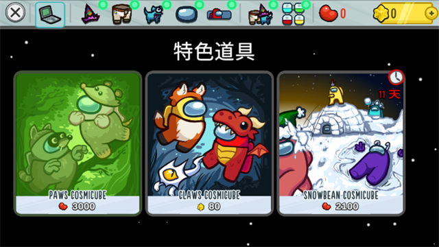 在我们之间内置MOD菜单版