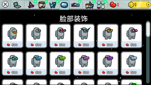 在我们之间内置MOD菜单版