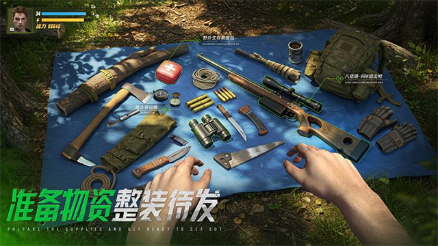 巨兽战场小米版本