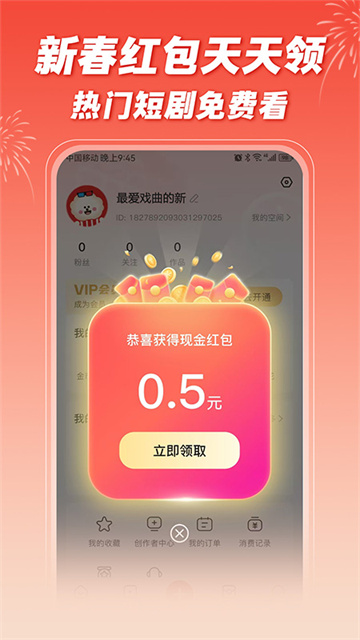 爆米花视频最新版