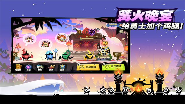 疯狂的库库姆无限钻石版