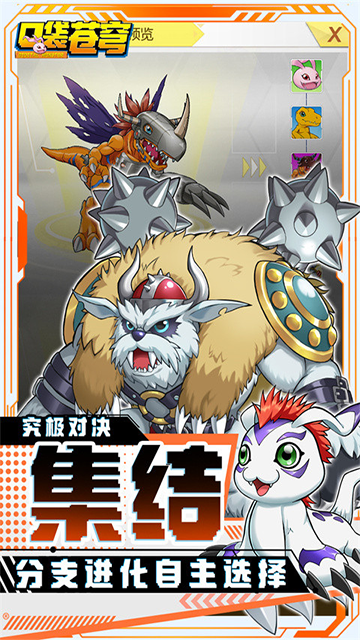 口袋苍穹安卓版
