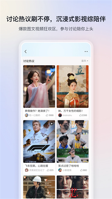 影视大全2025免费版