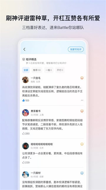 影视大全2025免费版