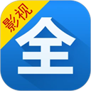 影视大全2025免费版
