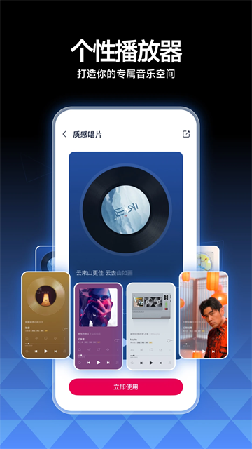 咪咕音乐2025最新版