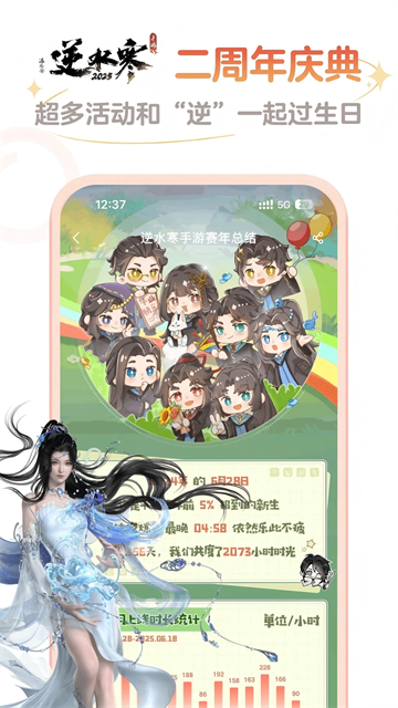 网易大神渠道服