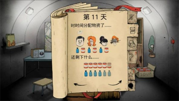 饥荒幸存者无广告版
