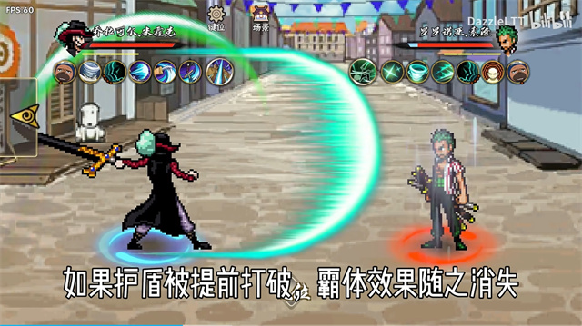 火影忍者BNO解锁版