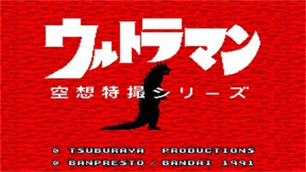 街机奥特曼空想特摄金手指版