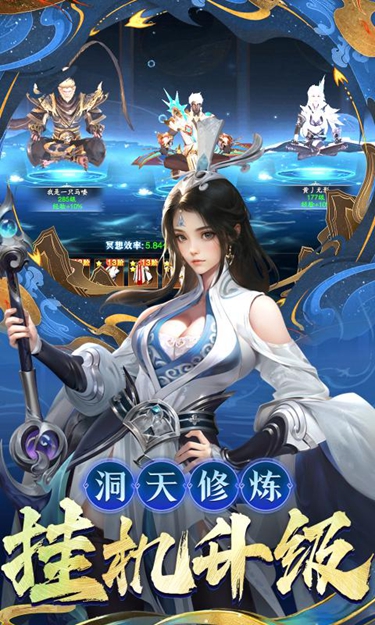 逍遥九歌行手游