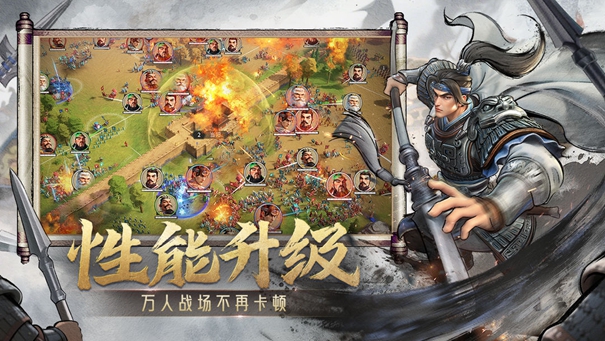 偃武手机版