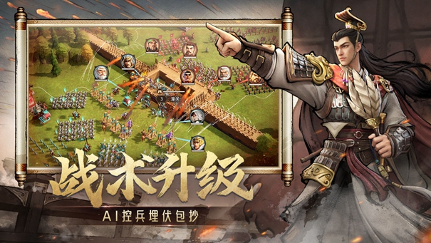 偃武手机版