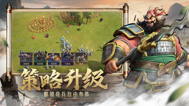 偃武手机版