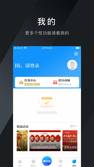 大潮