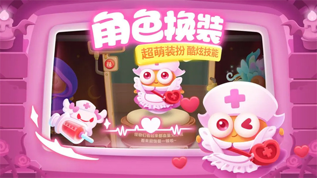 保卫萝卜3全通关单机版