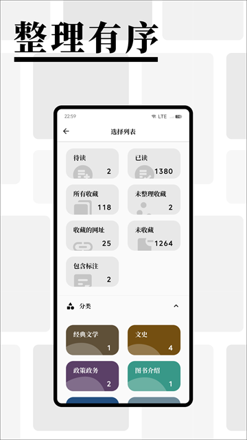 慢读小说app