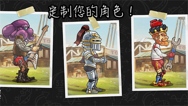 登山赛车2作弊菜单版