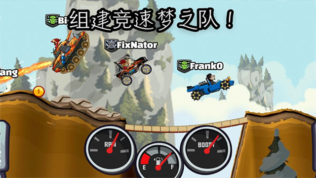 登山赛车2作弊菜单版