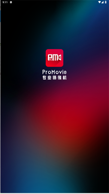 ProMovie免费版
