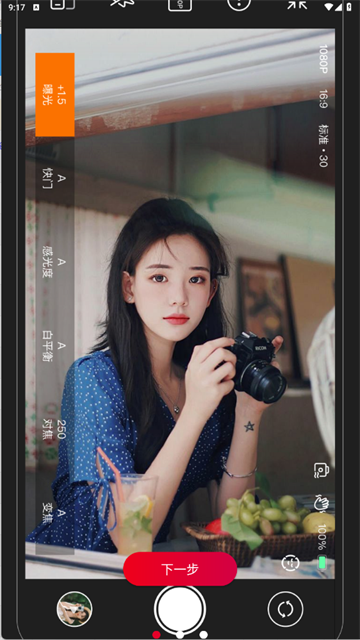 ProMovie免费版