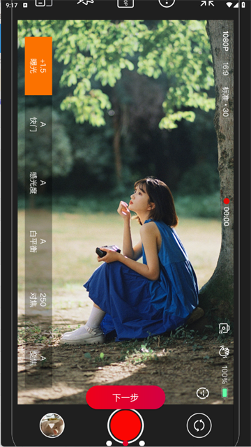 ProMovie免费版