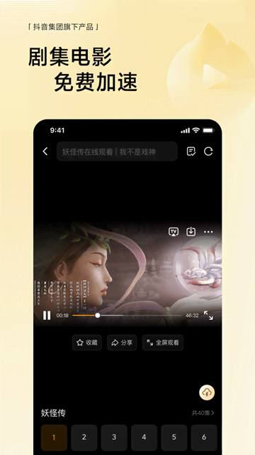 悟空浏览器最新版