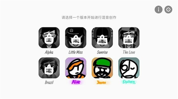 节奏盒子毕加索模组