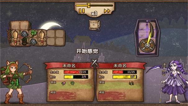 背包乱斗汉化版