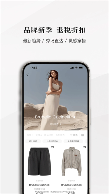 识季SENSER