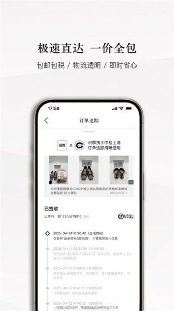 识季SENSER