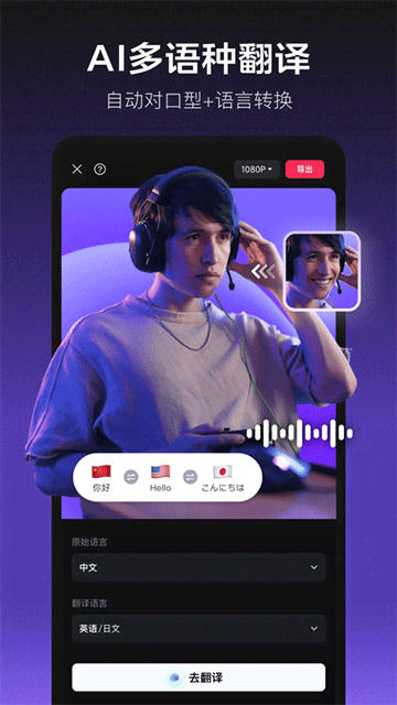 剪映2025