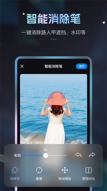 styler免费版