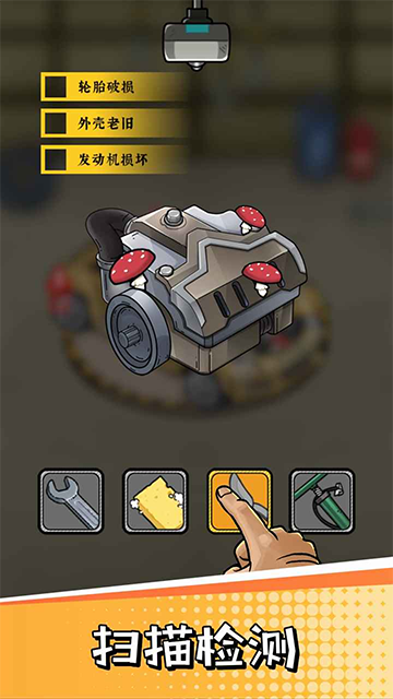 二手车模拟器
