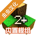 生存战争2联机版