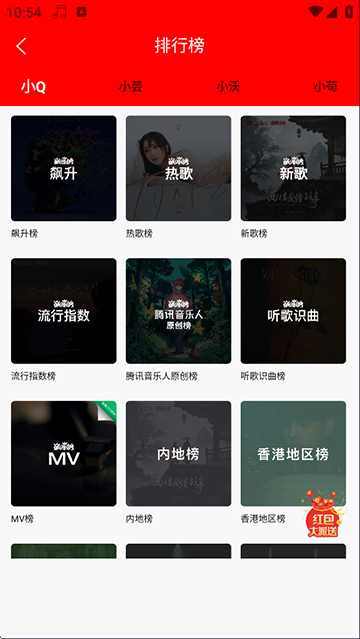 轻听音乐