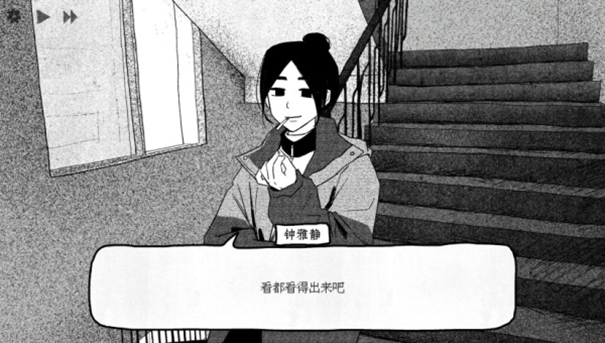 纸房子