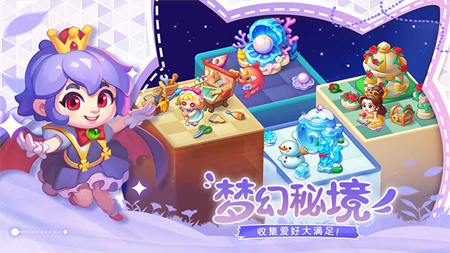 秘境消除故事无限钻石版
