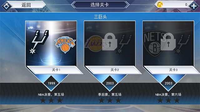 NBA2K19