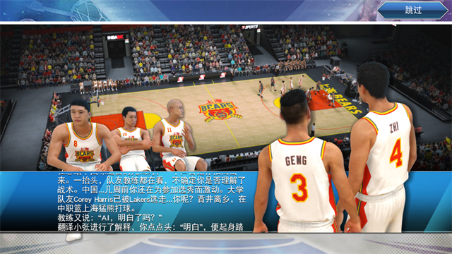 NBA2K19