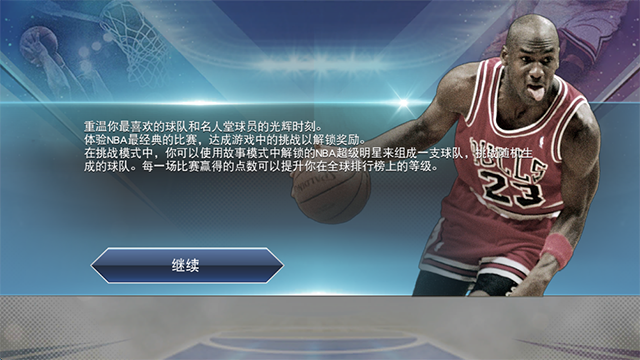 NBA2K19