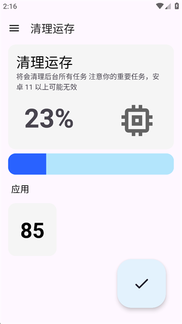 清浊