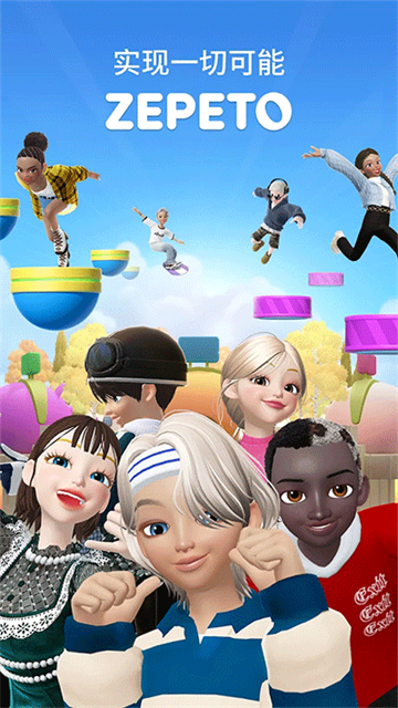 崽崽ZEPETO