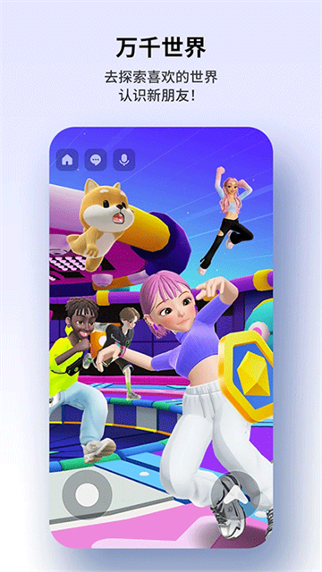 崽崽ZEPETO