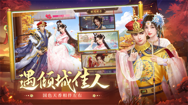 叫我万岁爷小米版