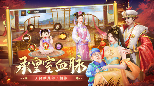 叫我万岁爷小米版