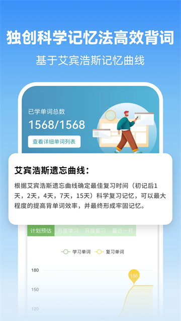 莱特韩语学习背单词最新版