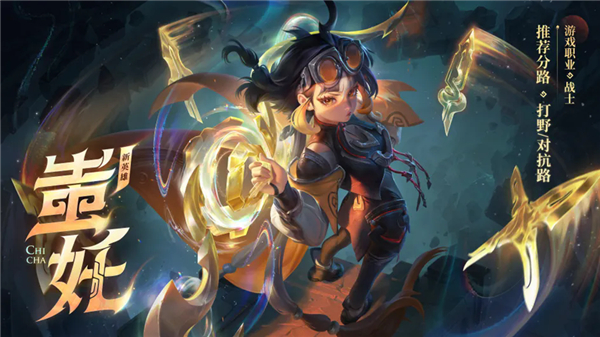 王者荣耀S41赛季下周开启,S41赛季9月25日上线正式服